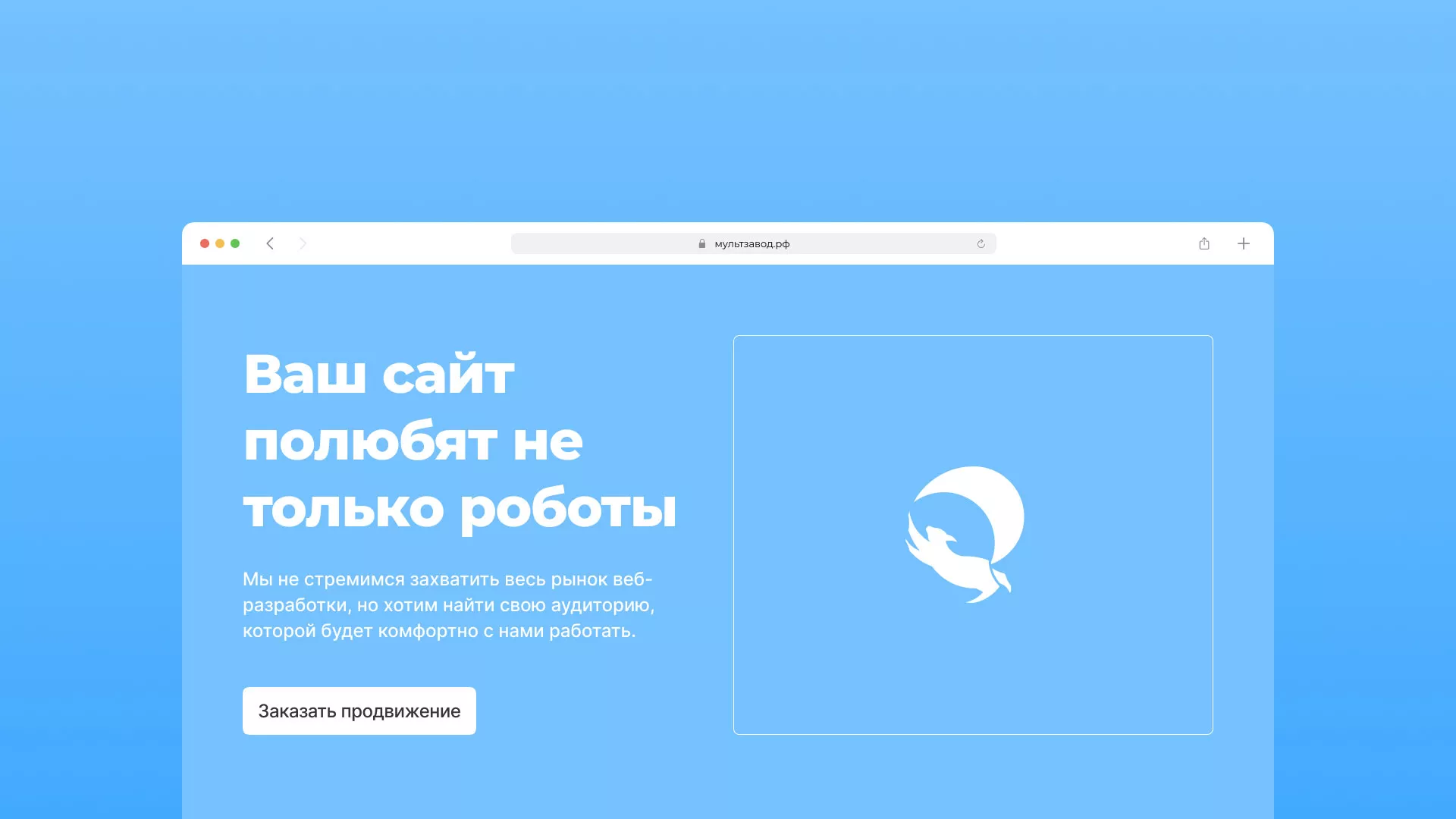 Продвижение сайтов в Подольске