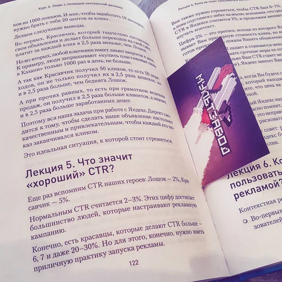Современные книги в Подольске пишут для детей Современные книги в Подольске пишут для детей