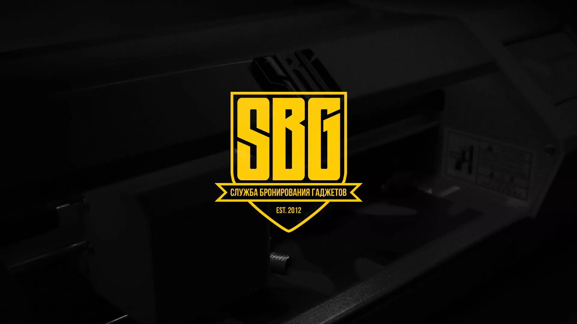 Разработка лендинга «Службы бронирования гаджетов» в Подольске