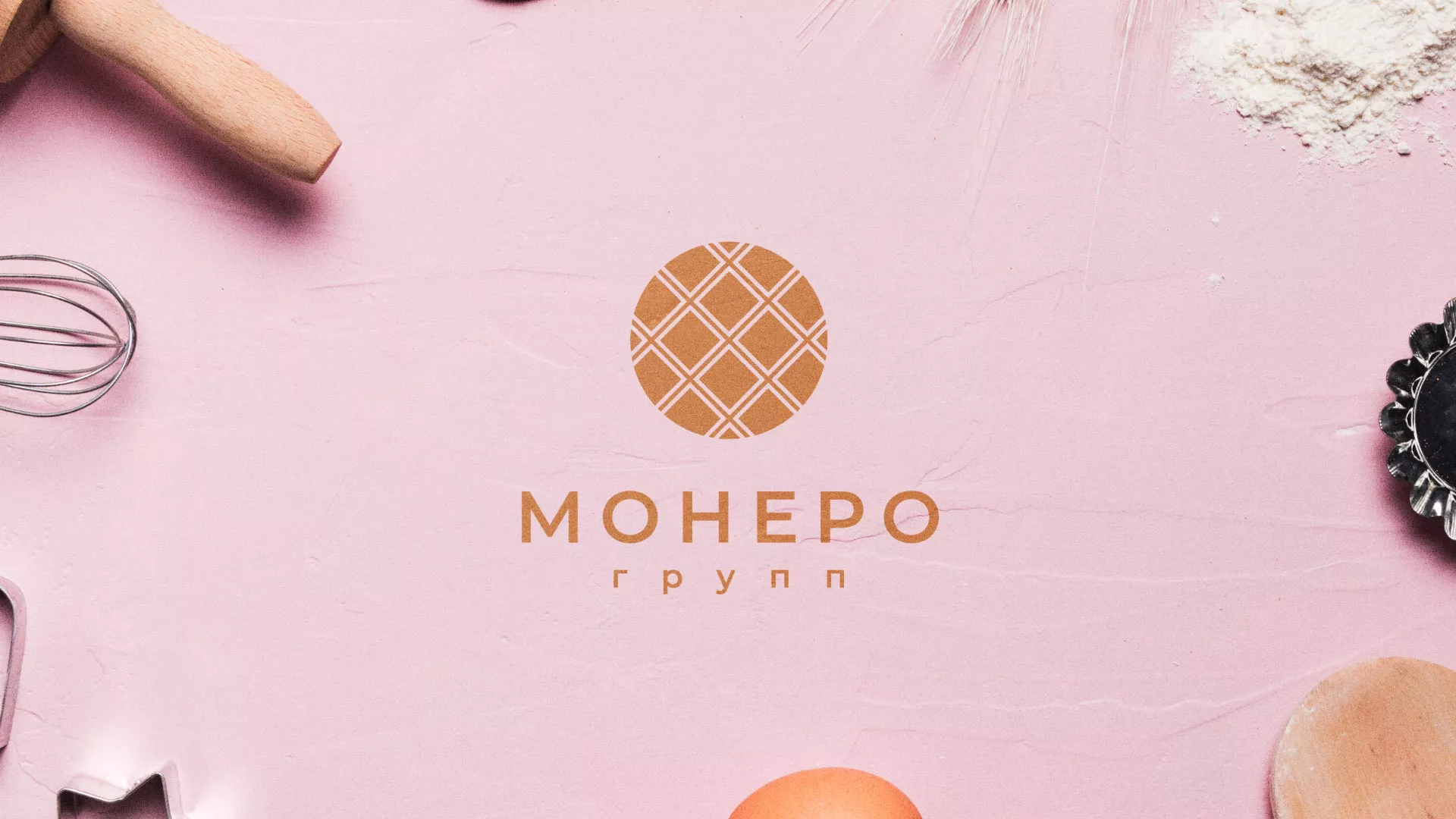 Разработка логотипа компании «Монеро групп» в Подольске