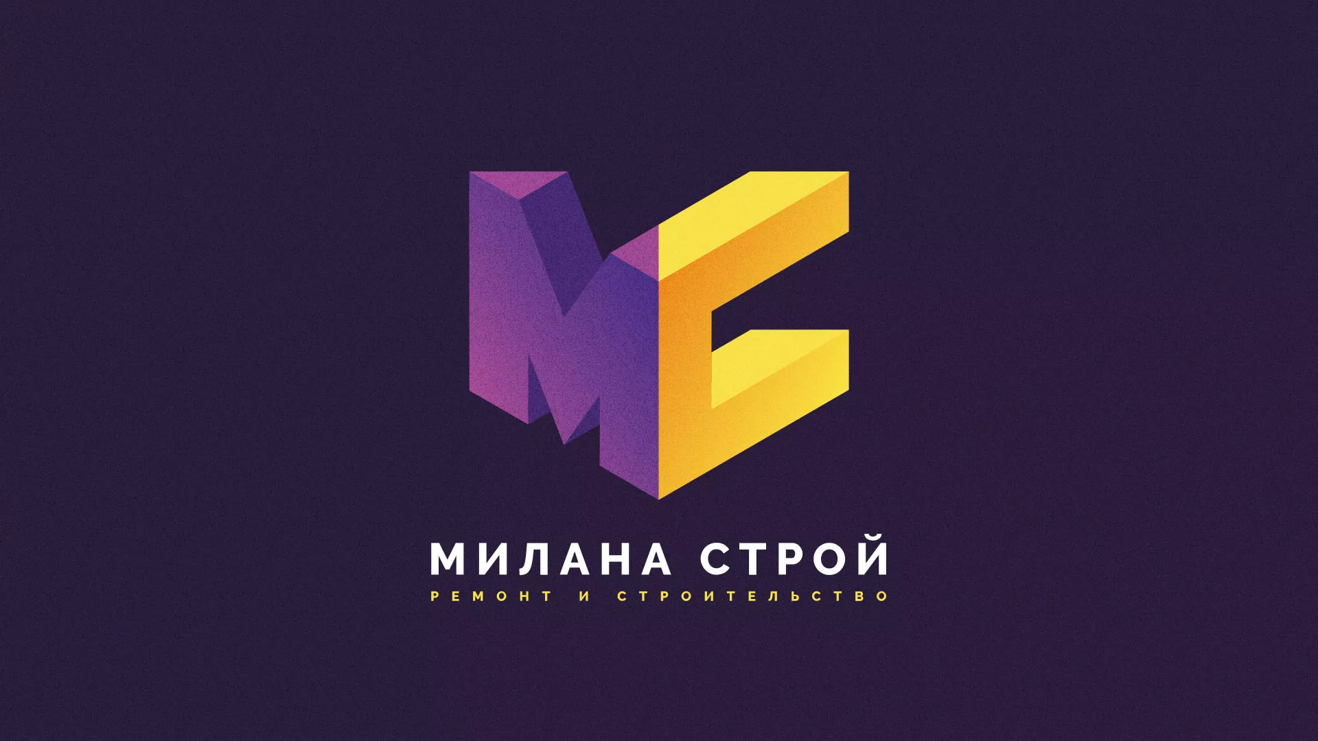 Разработка сайта строительной компании «Милана-Строй» в Подольске