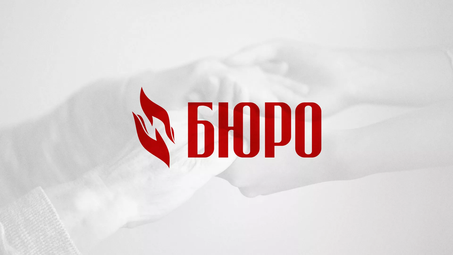 Разработка логотипа ритуальной службы в Подольске