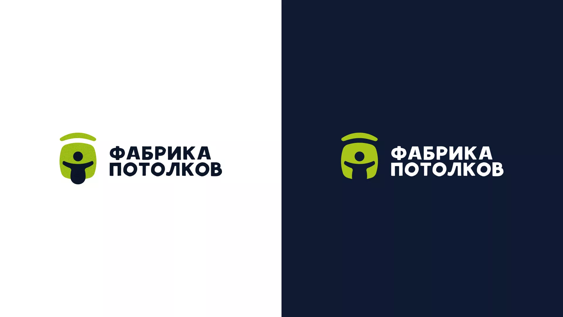Разработка логотипа для производства натяжных потолков в Подольске