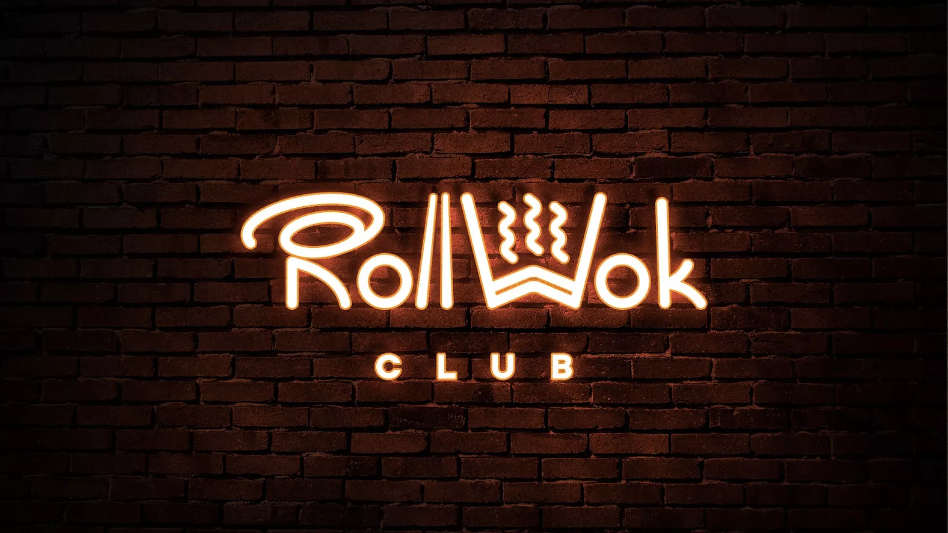 Разработка интерьерной вывески суши-бара «Roll Wok Club» в Подольске