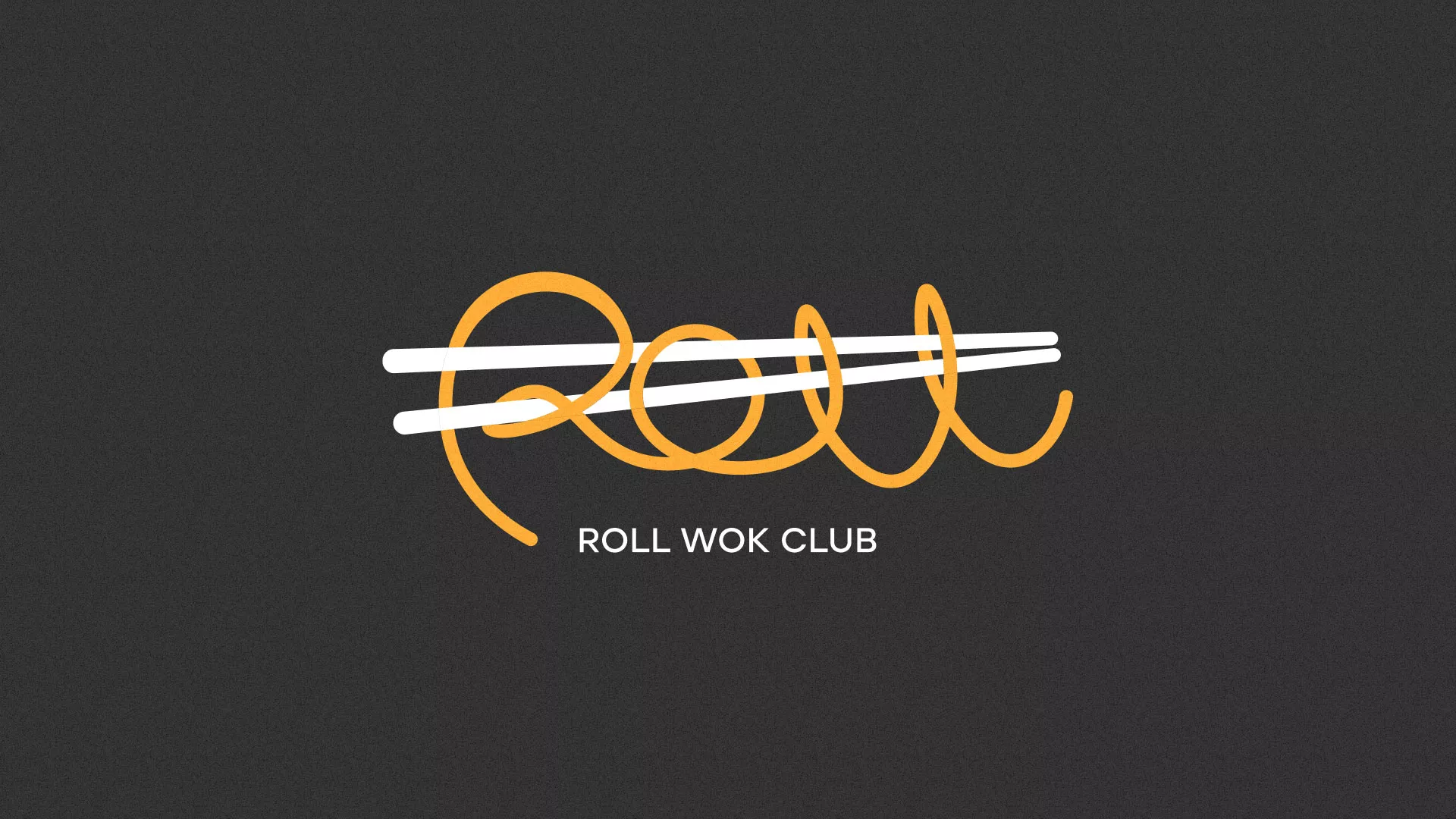 Создание дизайна листовок суши-бара «Roll Wok Club» в Подольске