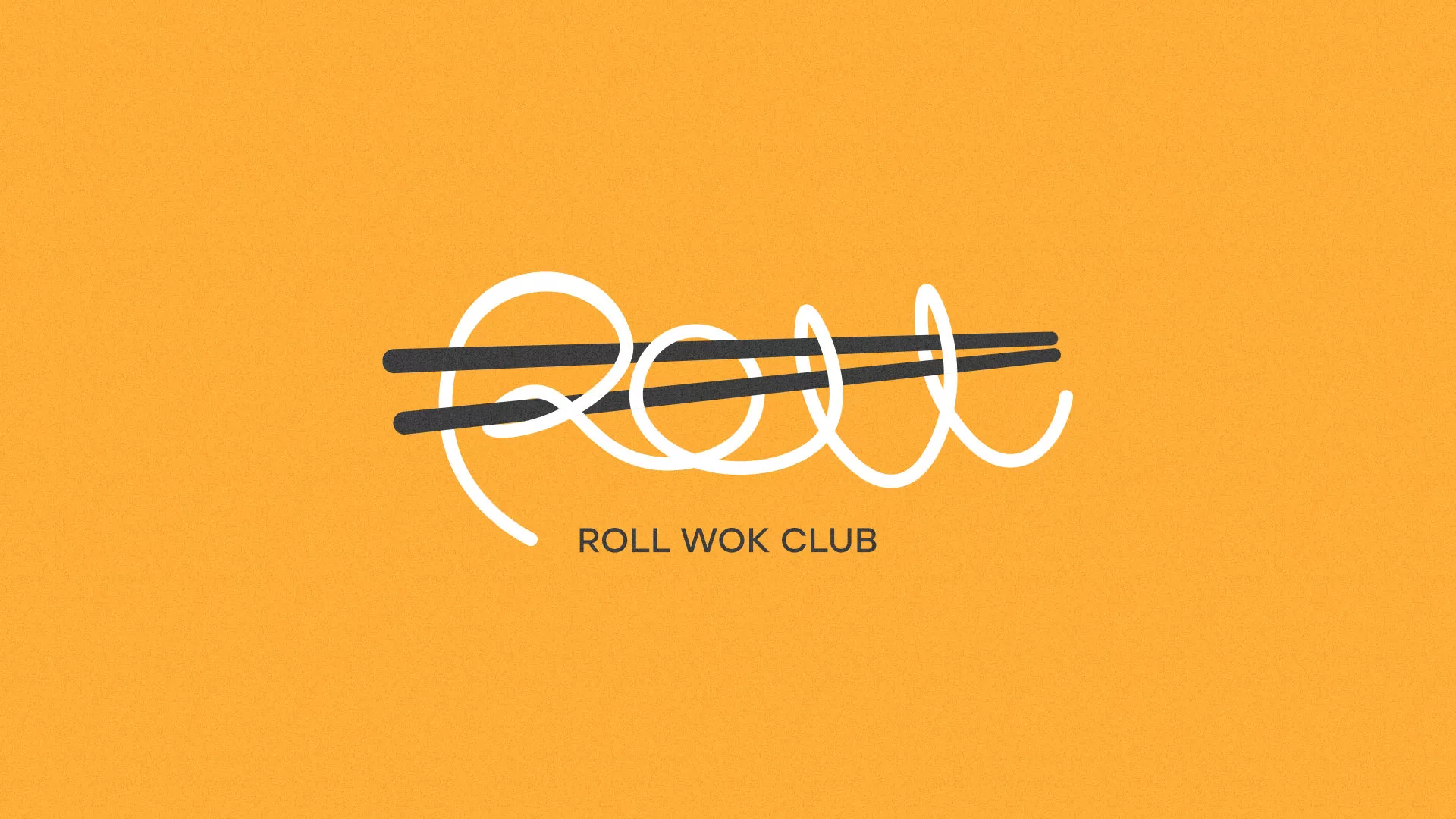 Создание дизайна упаковки суши-бара «Roll Wok Club» в Подольске